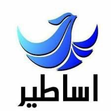 دبیرستان اساطیر